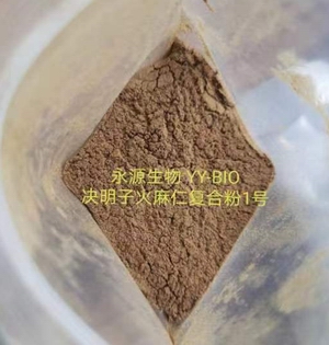火麻仁决明子复合粉1.jpg