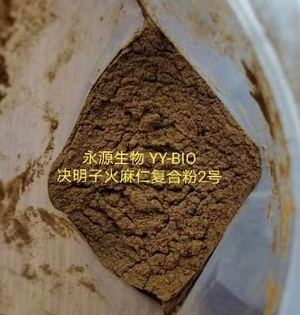 火麻仁决明子复合粉2.jpg